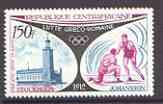Central African Republic 1972 Wrestling 150f (from Revival of Olympic Games set) unmounted mint SG 317, stamps on , stamps on  stamps on sport, stamps on wrestling