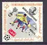 Yemen - Royalist 1970 World Cup Football 12b value (Sweden Mi 981) (perf diamond shaped) unmounted mint opt'd 'Brazil World Champions' in black*, stamps on , stamps on  stamps on football, stamps on  stamps on sport