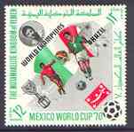 Yemen - Royalist 1970 World Cup Football 12b value (Mexico Mi 983) (perf diamond shaped) unmounted mint opt'd 'Brazil World Champions' in black*, stamps on , stamps on  stamps on football, stamps on  stamps on sport