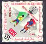 Yemen - Royalist 1970 World Cup Football 12b value (Italy Mi 984) (perf diamond shaped) optd World Championship Italy 2nd Place in red unmounted mint*, stamps on football, stamps on sport