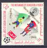 Yemen - Royalist 1970 World Cup Football 12b value (Italy Mi 984) (perf diamond shaped) optd World Championship Italy 2nd Place in gold unmounted mint*, stamps on football, stamps on sport