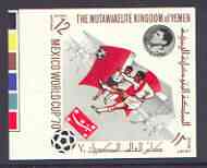 Yemen - Royalist 1970 World Cup Football 12b value (Peru Mi 980) imperf diamond shaped unmounted mint*, stamps on football, stamps on sport