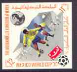 Yemen - Royalist 1970 World Cup Football 12b value (Sweden Mi 981) imperf diamond shaped unmounted mint*, stamps on football, stamps on sport