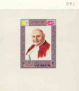 Yemen - Royalist 1968 Human Rights Year 2b (Pope) imperf individual de-luxe sheet unmounted mint, stamps on , stamps on  stamps on human rights, stamps on pope, stamps on personalities