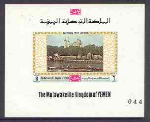 Yemen - Royalist 1970 'Philympia 70' Stamp Exhibition 6B Tower of London imperf individual de-luxe sheet (as Mi 1033) unmounted mint, stamps on , stamps on  stamps on london, stamps on tourism, stamps on towers, stamps on stamp exhibitions, stamps on 