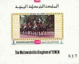 Yemen - Royalist 1970 'Philympia 70' Stamp Exhibition 8B Horse Guards imperf individual de-luxe sheet unmounted mint (as Mi 1022), stamps on , stamps on  stamps on london, stamps on horses, stamps on tourism, stamps on stamp exhibitions, stamps on militaria     