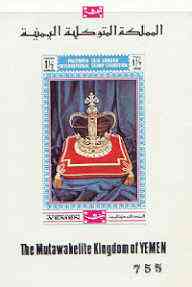 Yemen - Royalist 1970 'Philympia 70' Stamp Exhibition 1.5B Crown imperf individual de-luxe sheet (as Mi 1029) unmounted mint, stamps on london, stamps on jewellry, stamps on tourism, stamps on stamp exhibitions 