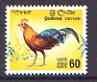 Ceylon 1964-72 Junglefowl 60c def with blue shifted 5mm to left, unmounted mint SG 494var, stamps on , stamps on  stamps on birds