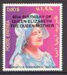 Eritrea 1985 Life & Times of HM Queen Mother's 85th Birthday opt'd on perf 80c 25th Anniversary of Coronation unmounted mint*, stamps on coronation, stamps on royalty, stamps on queen mother