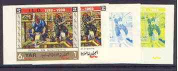 Yemen - Republic 1969 International Labour Organisation 6b The Polishers (German Engraving) set of 4 imperf progressive proofs comprising single, 2, 4 and all 5-colour co..., stamps on arts, stamps on labour, stamps on iron, stamps on steel, stamps on smiths, stamps on engravings