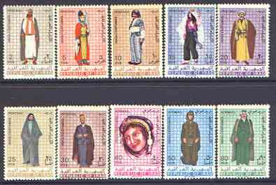 Iraq 1967 Iraqi Costumes complete set of 10 unmounted mint, SG 765-74, stamps on costumes
