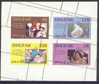 Dhufar 1985 Life & Times of HM Queen Mother perf sheetlet of 4 with perforations dramatically misplaced unmounted mint, stamps on , stamps on  stamps on royalty, stamps on queen mother