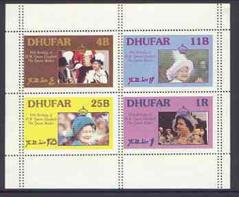 Dhufar 1985 Life & Times of HM Queen Mother perf sheetlet of 4 with vertical perforations doubled unmounted mint, stamps on , stamps on  stamps on royalty, stamps on queen mother