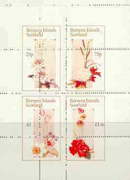 Bernera 1985 Flowers perf sheetlet of 4 values (25p, 75p, A31 & A31.50) with perfs dramatically misplaced unmounted mint, stamps on , stamps on  stamps on flowers