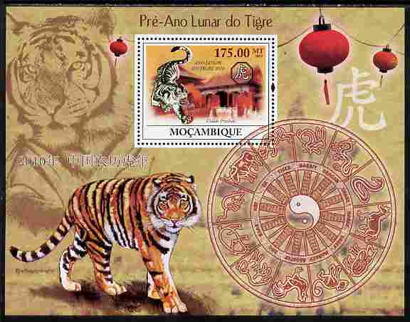 Mozambique 2009 Chinese New Year - Year of the Tiger perf souvenir sheet unmounted mint, stamps on cats, stamps on tigers, stamps on lunar, stamps on lunar new year