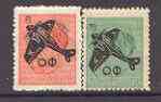 Bulgaria 1945 Heinkel He111H opt perf set of 2 unmounted mint, SG 540-41*, stamps on aviation, stamps on heinkel, stamps on ww2, stamps on  ww2 , stamps on 