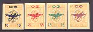 Bulgaria 1945 Arado Ar240 Bomber opt imperf set of 4 unmounted mint, SG 542-45*, stamps on , stamps on  stamps on aviation, stamps on arado, stamps on ww2, stamps on  stamps on  ww2 , stamps on  stamps on 