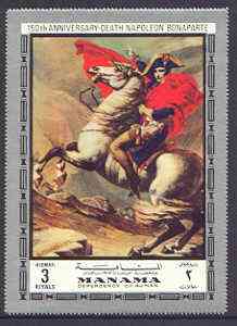 Manama 1972 150th Death Anniversary of Napoleon 3r (Napolean leading a charge on Horseback) unmounted mint, stamps on constitutions, stamps on history, stamps on personalities, stamps on napoleon, stamps on horses, stamps on arts  , stamps on dictators.