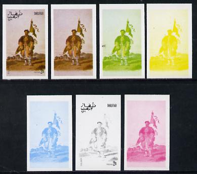 Dhufar 1977 Oriental Costumes 2b (Soldier) set of 7 imperf progressive colour proofs comprising the 4 individual colours plus 2, 3 and all 4-colour composites unmounted mint, stamps on costumes, stamps on militaria