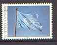 United Nations (NY) 1991 UN Flag unmounted mint, SG 605, stamps on , stamps on  stamps on united nations, stamps on flags