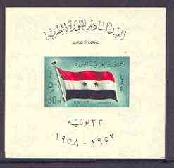 Egypt 1958 6th Anniversary of Revolution imperf m/sheet (Flag) unmounted mint, SG MS 570, stamps on revolutions, stamps on flags