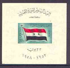 Egypt 1958 6th Anniversary of Revolution imperf m/sheet (Flag) unmounted mint, SG MS 570, stamps on , stamps on  stamps on revolutions, stamps on  stamps on flags