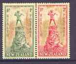 New Zealand 1945 Health - Statue of Peter Pan set of 2 unmounted mint SG 665-66, stamps on children, stamps on , stamps on  kg6 , stamps on , stamps on statues, stamps on fairy tales, stamps on scots, stamps on scotland
