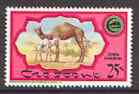 Cinderella - Great Britain 1980 (?) John Waddington perf sample stamp showing Camel inscribed Crescent and denominated 25X, superb unmounted mint and most unusual*, stamps on animals, stamps on camel, stamps on cinderella