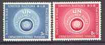 United Nations (NY) 1957 UN Emergency Force set of 2 unmounted mint SG 51-52, stamps on united nations, stamps on militaria