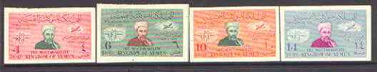 Yemen - kingdom 1949 Universal Postal Union Anniversary Postage imperf set of 4 showing King Ahmed, mounted postman & Mail plane