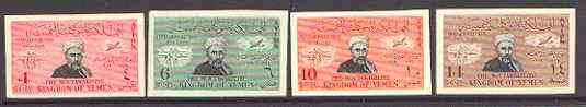 Yemen - kingdom 1949 Universal Postal Union Anniversary Airmail imperf set of 4 showing King Ahmed, mounted postman & Mail plane