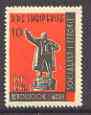Albania 1963 Statue of Lenin 10L from Anniversary of October Revolution set of 2 unmounted mint, SG 732, stamps on personalitites, stamps on lenin, stamps on revolutions