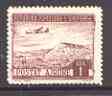 Albania 1950 1L Air featuring DC-3 aircraft flying over Rozafat Shkodor unmounted mint, SG 540, stamps on aviation
