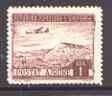 Albania 1950 1L Air featuring DC-3 aircraft flying over Rozafat Shkodor unmounted mint, SG 540, stamps on , stamps on  stamps on aviation