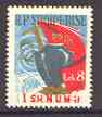 Albania 1963 8L from 1st Army & Defence Aid Association Congress set of 2 featuring motorcyclist unmounted mint, SG 790, stamps on motorbikes, stamps on militaria