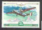 Russia 1979 2k Antonov AN-28 from Aircraft set of 5 unmounted mint, SG 4883, stamps on aviation, stamps on antonov