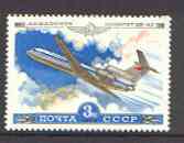 Russia 1979 3k Yakolev-YAK 42 from Aircraft set of 5 unmounted mint, SG 4884, stamps on , stamps on  stamps on aviation, stamps on  stamps on yakolev