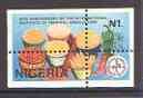 Nigeria 1992 Tropical Agriculture 1n (Tropical Foods) unmounted mint with perfs badly misplaced (stamps are quartered) as SG 634*, stamps on food, stamps on agriculture, stamps on fruit