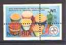 Nigeria 1992 Tropical Agriculture 1n (Tropical Foods) unmounted mint with perfs badly misplaced (stamps are quartered) as SG 634*, stamps on , stamps on  stamps on food, stamps on agriculture, stamps on fruit