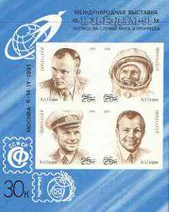 Russia 1991 Cosmonautics Day (Gagarin) imperf m/sheet unmounted mint, SG MS 6242, stamps on space, stamps on personalities
