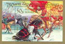 Russia 1992 750th Anniversary of Battle of Lake Peipus perf m/sheet unmounted mint, SG MS 6315, stamps on battles, stamps on horses