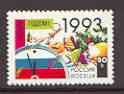 Russia 1992 New Year unmounted mint, SG 6385*, stamps on , stamps on  stamps on clocks  