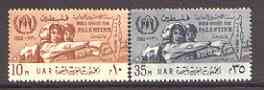 Gaza 1960 World Refugee Year set of 2 unmounted mint, SG 109-10*, stamps on refugees, stamps on 