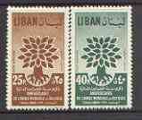 Lebanon 1960 World Refugee Year set of 2 (large format) unmounted mint, SG 647-48*, stamps on refugees, stamps on trees