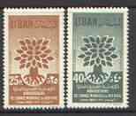 Lebanon 1960 World Refugee Year set of 2 (small format) unmounted mint, SG 648b & c*, stamps on refugees, stamps on trees
