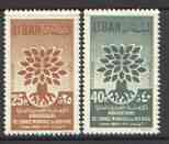 Lebanon 1960 World Refugee Year set of 2 (small format) unmounted mint, SG 648b & c*, stamps on , stamps on  stamps on refugees, stamps on trees