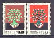 Taiwan 1960 World Refugee Year set of 2 unmounted mint, SG 349-50*, stamps on refugees, stamps on 