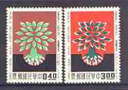 Taiwan 1960 World Refugee Year set of 2 unmounted mint, SG 349-50*, stamps on , stamps on  stamps on refugees, stamps on 