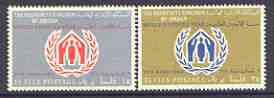 Jordan 1960 World Refugee Year set of 2 unmounted mint, SG 497-98*, stamps on , stamps on  stamps on refugees