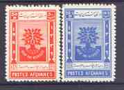 Afghanistan 1960 World Refugee Year perf set of 2 unmounted mint, SG 454-55*